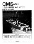1985 SeaDrive2.jpg